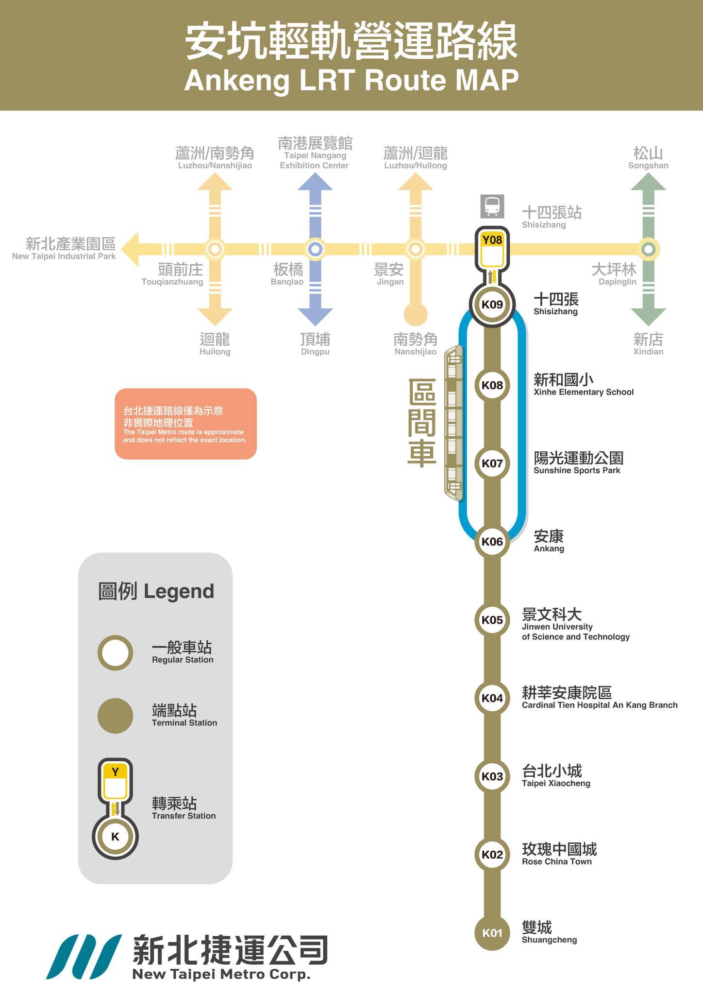 安坑輕軌營運路線