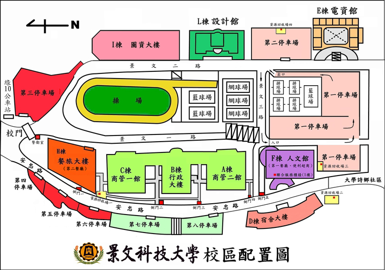 景文科大校区配置图