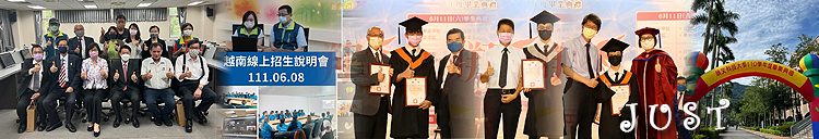 景文科技大學, 教師職員百年樹人.