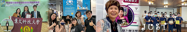 景文科技大学欢迎景文校友返校继续进修, 就业顺利.