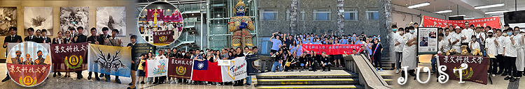 景文科技大學, 共分人文設計、資訊科技與管理、觀光餐旅三大學院.