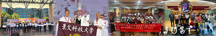 景文科技大學, 教師職員百年樹人.