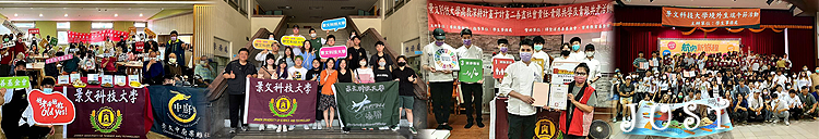 景文科技大學歡迎學生家長送子弟到本校就學.