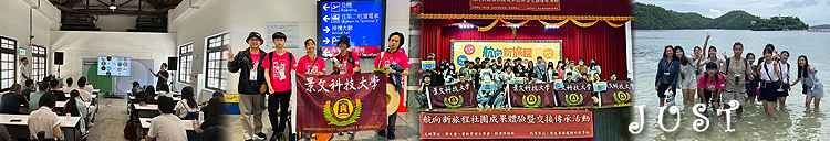 景文科技大學, 共分人文設計、資訊科技與管理、觀光餐旅三大學院.