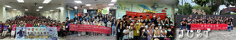 景文科技大學歡迎學生家長送子弟到本校就學.