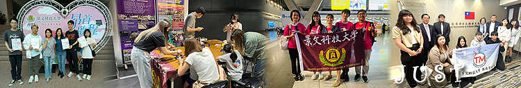 景文科技大學歡迎對本校有興趣的未來學生進校就學.