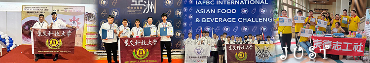 景文科技大学, 共分人文设计、资讯科技与管理、观光餐旅三大学院.