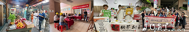 景文科技大學歡迎學生家長送子弟到本校就學.