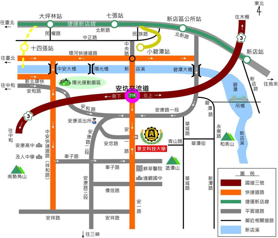 景文科技大学交通指引图