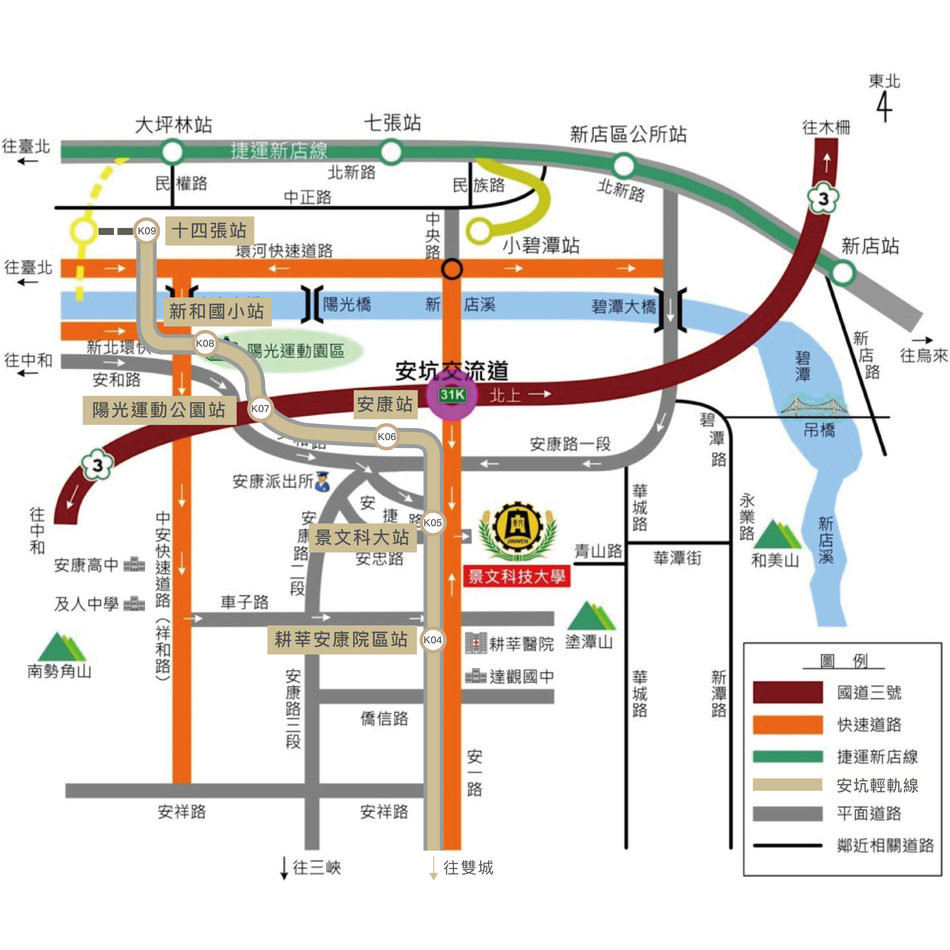 景文科技大學交通指引圖202303